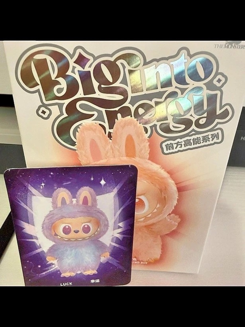 Pop Mart The Monsters Big into Energy Series - Luck Plush Pendant